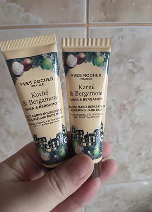 Догляд за руками yves rocher karité & bergamote набір кремів для рук та тіла