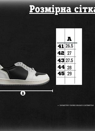 Мужские кроссовки dunk white/black тр6265 8