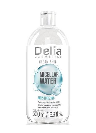 Мицеллярная вода увлажняющая delia cosmetics clean skin, 500 мл daily skin care