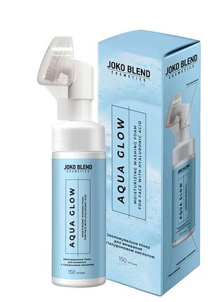 Пенка для умывания с гиалуроновой кислотой joko blend aqua glow, 150 мл daily skin care