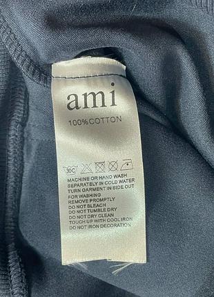 Зиппер ami 5