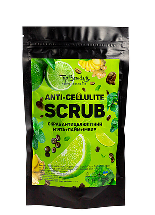 Скраб антицелюлітний top beauty anti-cellulite з ефірними оліями м'яти та імбиру daily skin care