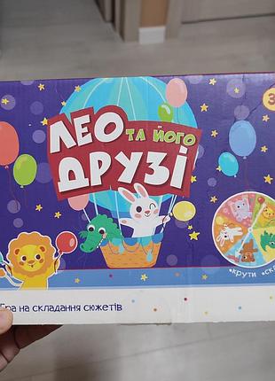 Настільна гра для дітей, розвиваюча, 3+ 6