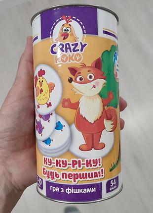 Настільна гра для дітей, розвиваюча, 3+ 8