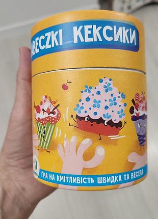Настільна гра для дітей, розвиваюча, 3+ 10