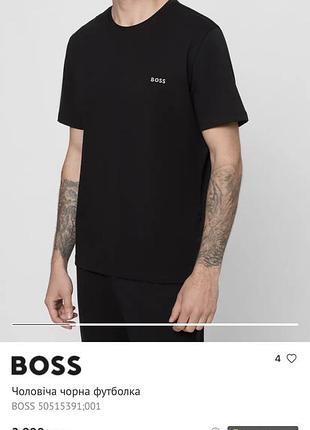 Чорна футболка котонова boss, l