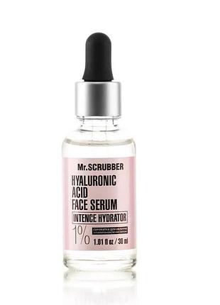Увлажняющая сыворотка для лица mr scrubber hyaluronic acid 30 мл daily skin care