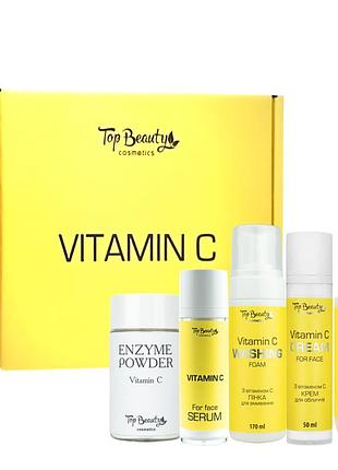 Подарочный набор косметики для лица top beauty vitamin c с витамином с, 5 в 1 daily skin care