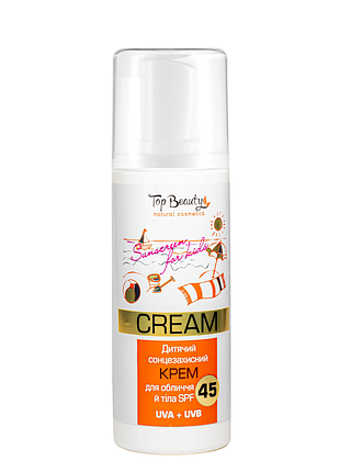 Дитячий сонцезахисний крем для обличчя та тіла з spf45 top beauty водостійкий, 120 мл daily skin care