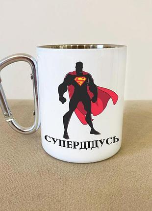 Кружка металлическая с карабином туристическая "супердидусь" 400 мл белая