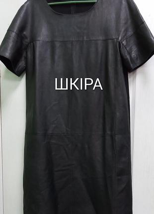 Сукня max mara