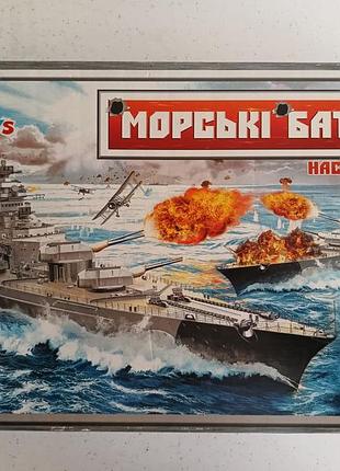 Настільна гра морський бій з пушками та металевими кульками