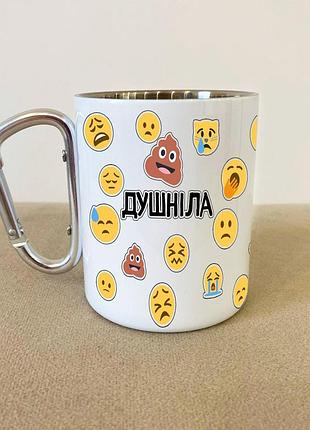 Кружка металева з карабіном туристична "душніла" 400 мл біла