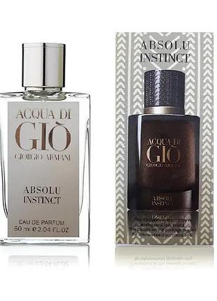 Giorgio armani acqua di gio absolu instinct тester pro чоловічий 58 мл