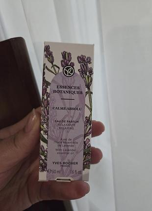 Парфумована вода yves rocher essences botaniques calme absolue лаванда 50 мл