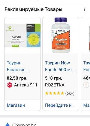 Пуховик жіночий на пуху
