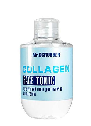 Ліфтинг-тонік для обличчя з колагеном mr scrubber face id. collagen face tonic 250 мл daily skin care