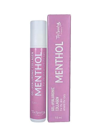 Гель для кожи вокруг глаз top beauty gel-hyaluronic & collagen menthol 15 мл daily skin care
