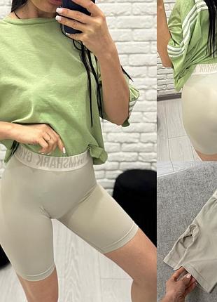 Світлі шорти велосіпедки gymshark