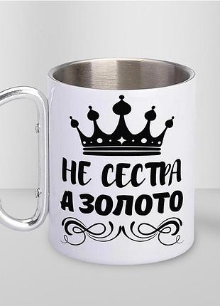 Кружка металлическая с карабином туристическая "неíа а золото" 400 мл белая