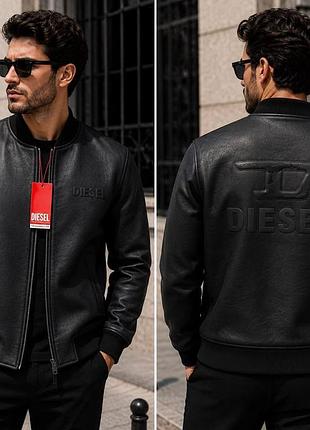 Бомбер diesel