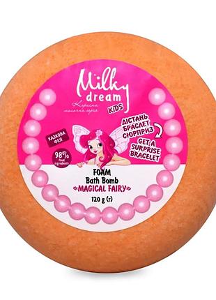 Детская шипучая бомба для ванны milky dream “сказочная фея” с браслетом 120 г daily skin care