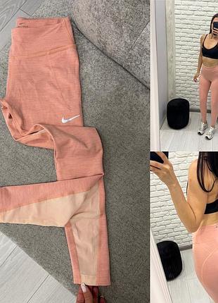 Лосіни nike