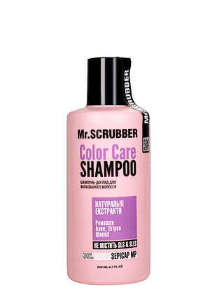 Безсульфатний шампунь для фарбованого волосся mr.scrubber color care shampoo, 200 мл daily skin care