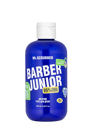 Детский гель для душа mr. scrubber barber junior от 3 лет 250 мл daily skin care
