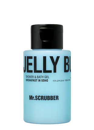Гель для душу mr.scrubber jelly bubbles breakfast in soho 100 мл daily skin care