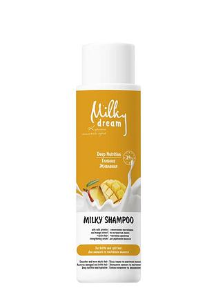 Шампунь для волосся milky dream "глибоке живлення 24 години" 400 мл daily skin care
