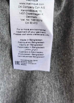 Футболка matinique. 9