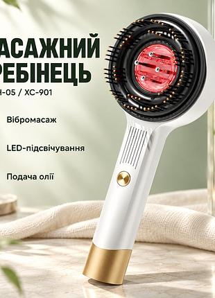 Масажний гребінець для шкіри голови з led-підсвічуванням та подачею олії tv-sh-05/xc-901 білий