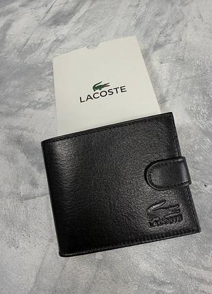 Мужской кошелек lacoste