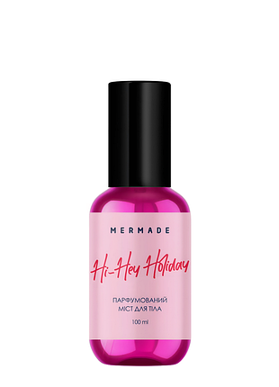 Спрей міст для тіла парфумований mermade hi-hey holiday 100 мл daily skin care