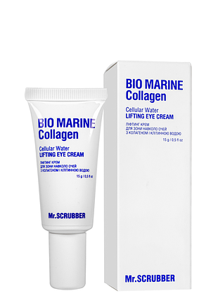 Крем лифтинг для кожи вокруг глаз mr. scrubber bio marine collagen с коллагеном и клеточной водой, 15 г daily skin care