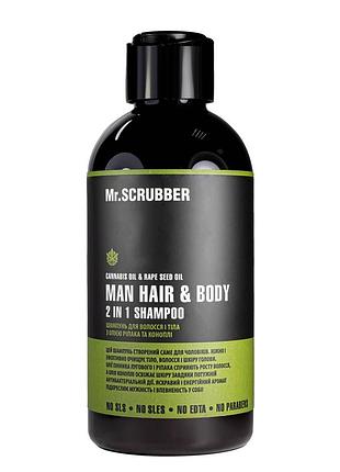 Шампунь для волосся і гель для тіла 2 in 1 mr. scrubber man hair & body shampoo, 250 мл daily skin care
