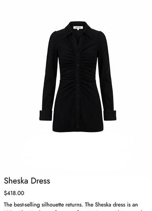 Сукня diane von furstenberg 7