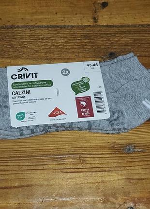 Мужские спортивные носки 43-46 crivit сток