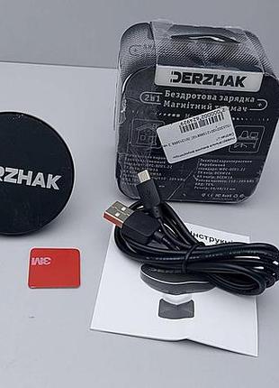 Б/у derzhak u1 3