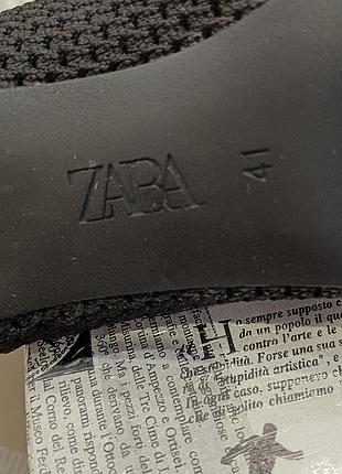 Батильони чорні сітка 7