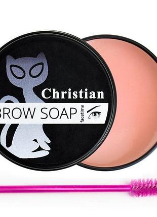 Мило для фіксації брів christian brow soap facetime 25 г (csb-01) daily skin care