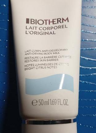 Молочко для тіла biotherm lait corporel l'original anti-drying body milk