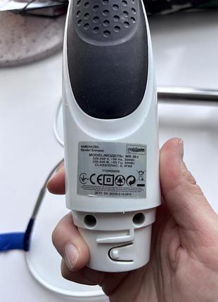 Блендер maestro mr562 300 вт 2
