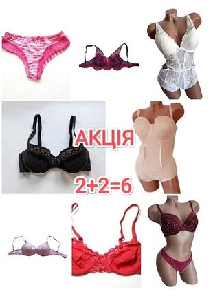 Комплект нижнего белья акция на белье 2+2=6 трусики бюстгалтер бюстик стринги бразльяны трусы лот вещей женская акция_акция набор распродаж опт