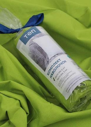 Комплект наволочок теп, 50х70 см (скрутка) (15-0336 tcx herbal green)
