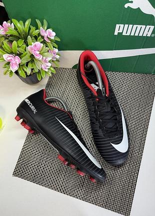 Оригинальные копки бутсы nike mercurial