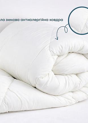 Одеяло "alaska" 150*205 см (450г/м2) (microfiber) (молочный не комбинированный)