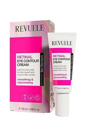 Крем для контура глаз омолаживающий ночной revuele retinal, 25 мл daily skin care