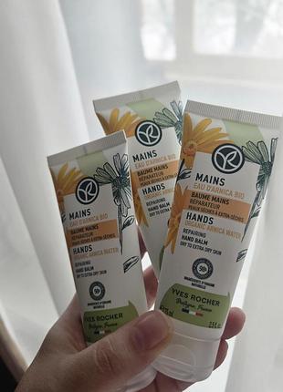 Догляд за руками yves rocher відновлювальний бальзам для рук mains calendula bio 30 мл ів роше